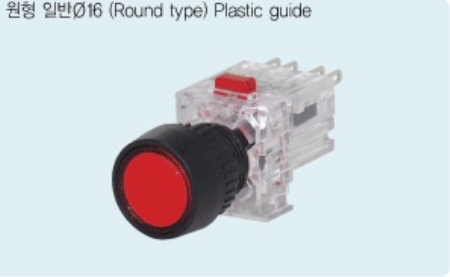 누름버튼 스위치