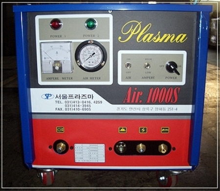 에어플라즈마