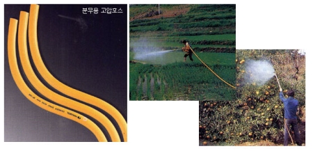 분무용 고압 호스