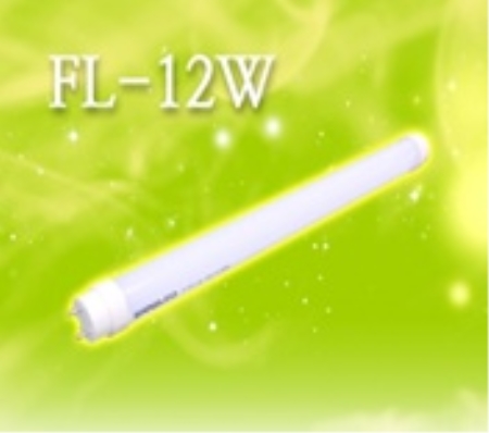 LED 직관램프