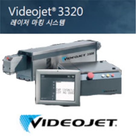 레이저 마킹기
