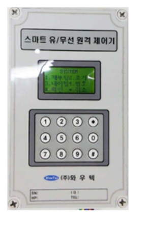 분전함제어기기