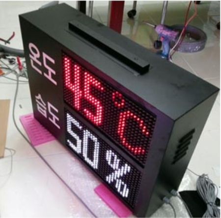 LED 전광판