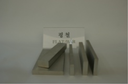 스테인레스 평철