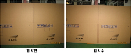 골판지, 상자제품