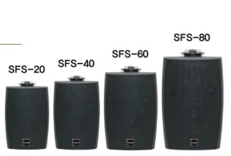 SFS-20/40/60/80 스피커시스템, SM-600/700 마이크