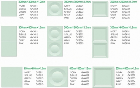 건축내장재(천장재)