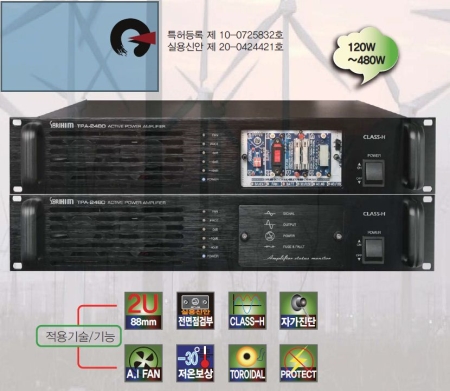 TPA-2120/2240/2360/2480, 파워앰프