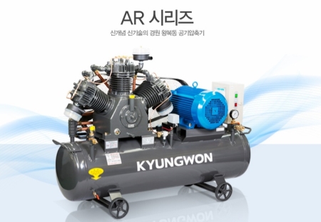 왕복동콤프레샤 오일인젝션 경원에어콤프레샤