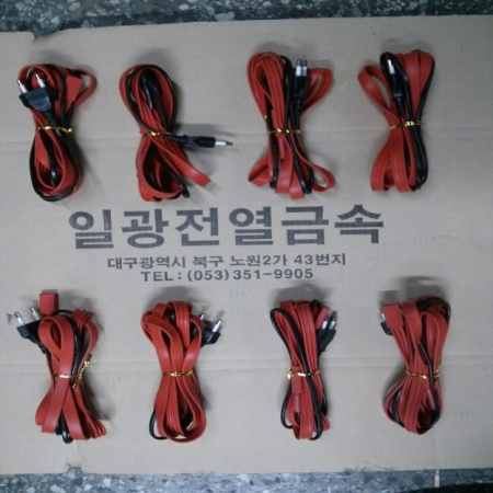 동결방지용 열선