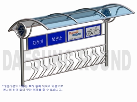 자전거보관소