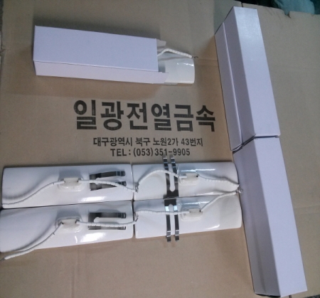 원적외선 플레이트 세라믹 히터