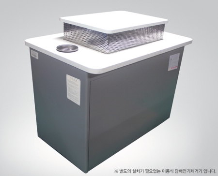 담배연기제거기