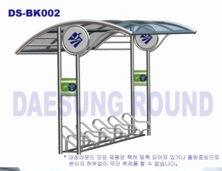 자전거보관소