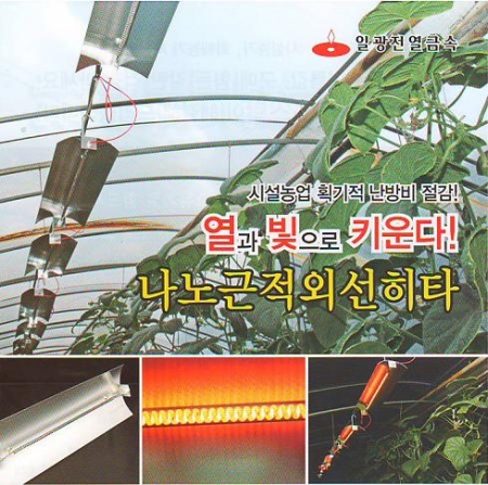 농업용 열풍기