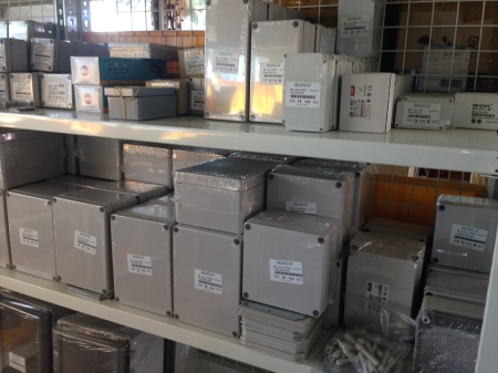 전기박스 하이박스