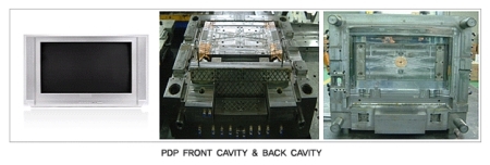 가전제품 금형부품