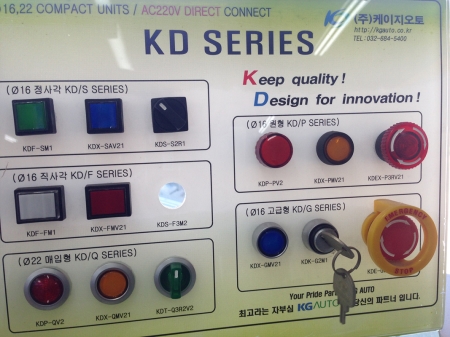 누름버튼스위치 케이지오토