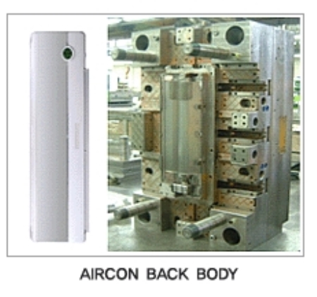 가전제품 금형부품