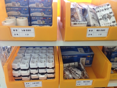 배선기구 노출콘센트