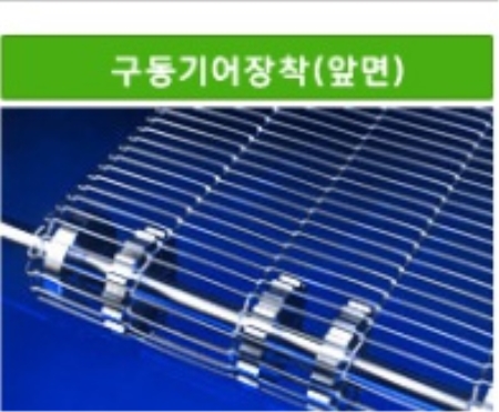 인네트