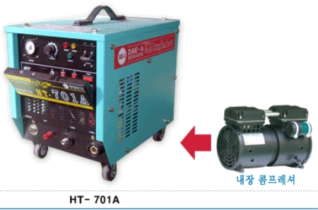 콤프레셔 내장형 플라즈마(PLASMA)절단기