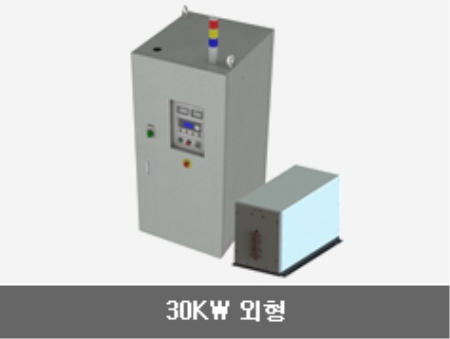 유도가열 전원장치 . 소형(3~30KW)