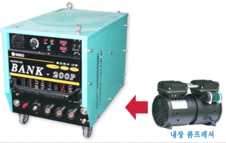 TIG용접/ARC용접/PLASMA절단 (콤프레셔 저장)