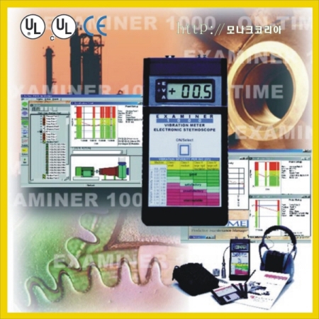 베어링 검진 진동 측정기(Vibration Meter ＆ Stethoscope)Examiner 1000