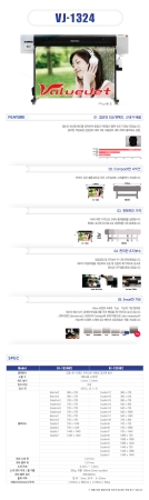 수성프린터