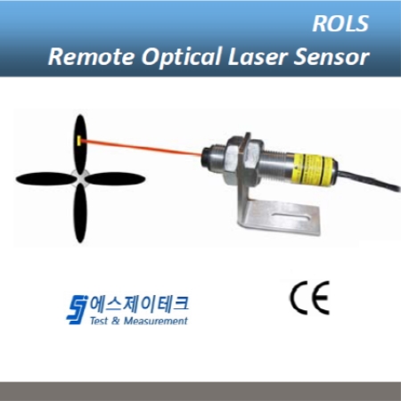 레이저센서(Remote Optical Laser Sensor)
