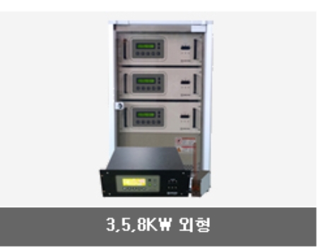 유도가열 전원장치 소형(3~30KW)