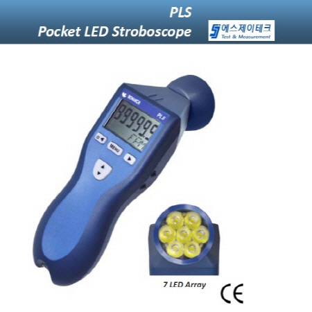 포켓 LED 스트로보스코프(PLS)