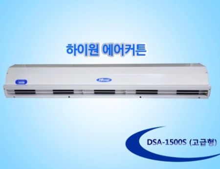 에어커텐