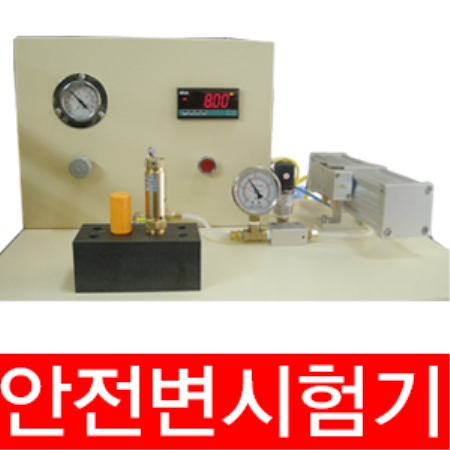 안전변시험기/WTSA63-2/WTSA80-4/안전변테스터기/안전밸브/Safety valve tester/리크테스트기/대아기전