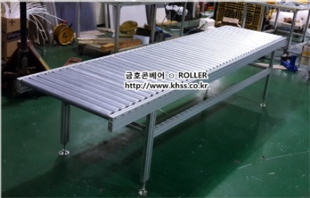 금호 컨베이어