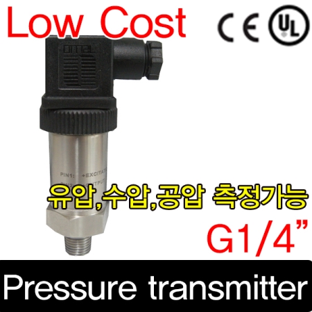 WTR01/Pressure Transducers/압력센서/트렌듀샤/유압측정/계측기/진공바큠센서/압력스위치/압력표시/Wotian