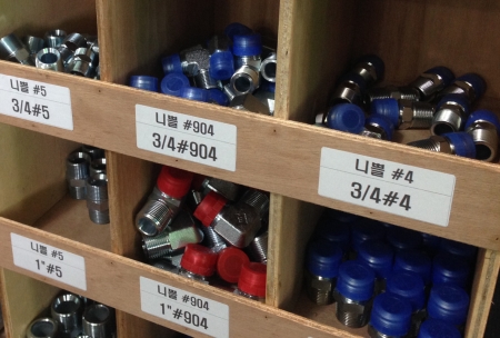 니쁠 닛블 태평양고압호스