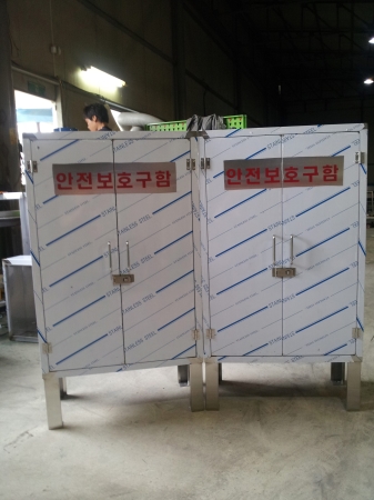물품보관함