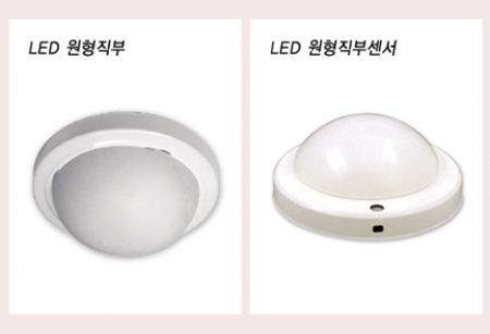 LED 원형직부등센서