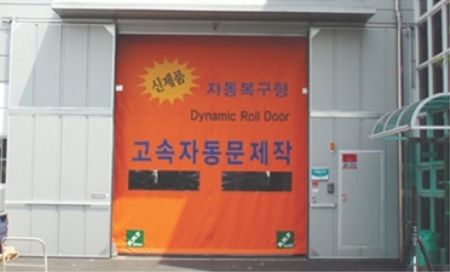 자동복구형 고속자동문