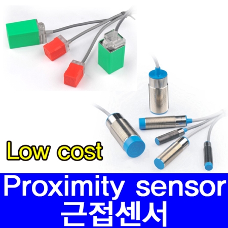 근접센서/근접스위치/Proximity sensor/RFS/대아기전
