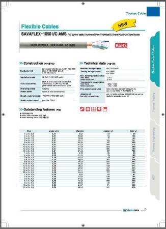 SAVAFLEX-1050 I/C AMS ; TFR-CVV I/C AMS 용