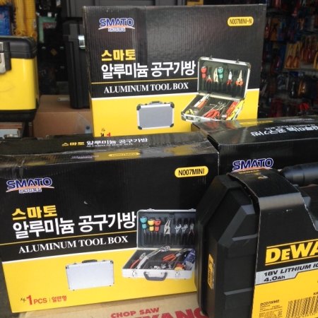 알루미늄공구가방 / 경진공구상사
