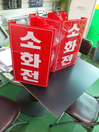 아크릴 2T  절곡 (1000X300X300)
