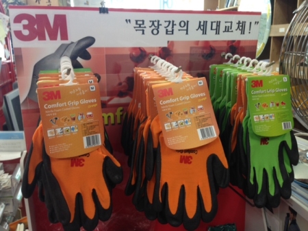 3M목장갑 코팅잡갑 현대산업공구볼트