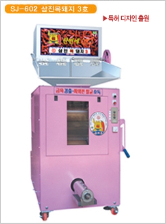 식품기계(고추방아기계)