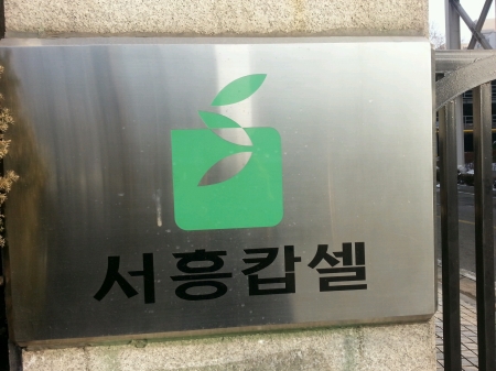SUS 현판이네요