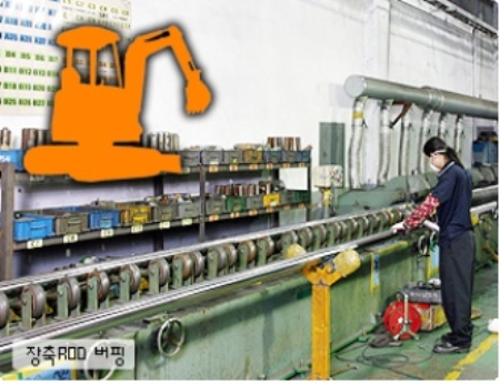 유압 PISTON ROD 사업부문