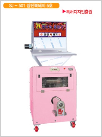 식품기계(고추방아기계)